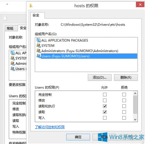 Win8޸hostsļ󱣴治ôk