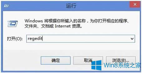 Win8ЈD˶׃2ĽQ