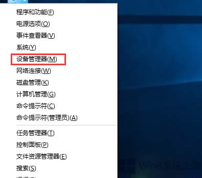 Win8更新驅動后還原的技巧