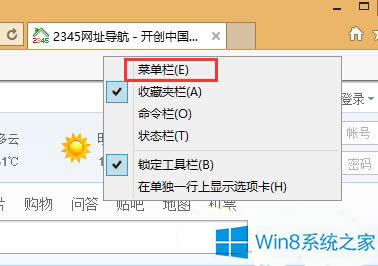 Win8.1ϵy/ղ؊AWַķ