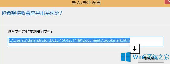 Win8.1ϵy/ղ؊AWַķ