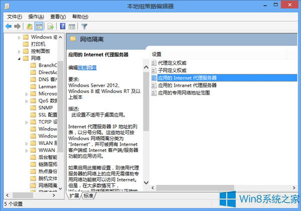 Win8ModernþWjxķ