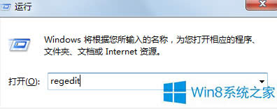 Win8AuPļ