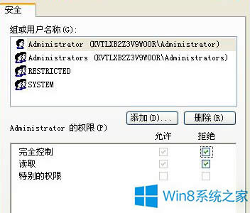 Win8AuPļ