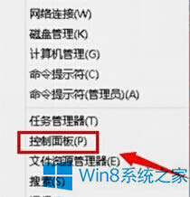 Win8ӡCԶxСķ