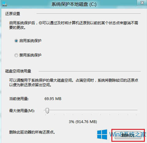 Win8oܵ_cP]