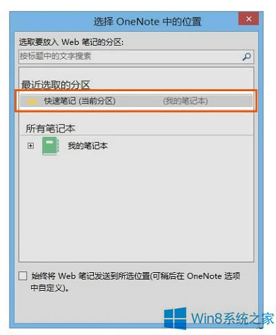 Windows8.1W퓽ֹƵ̎ʩ