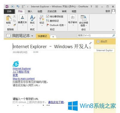 Windows8.1W퓽ֹƵ̎ʩ