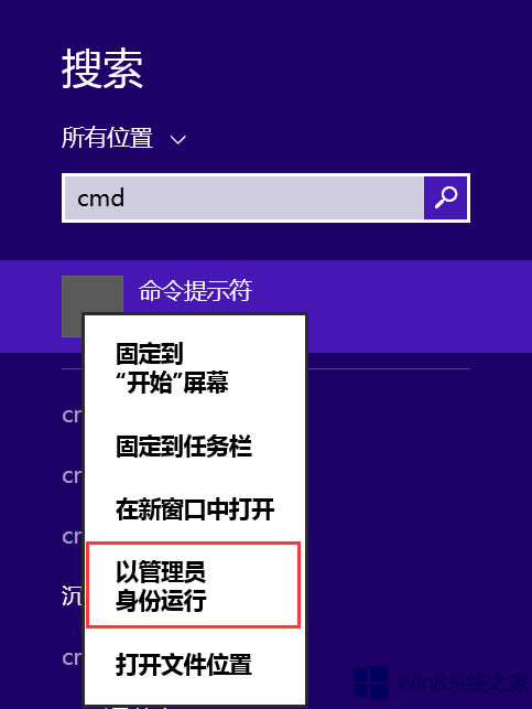如何應對Win8.1系統提示內存不足的問題