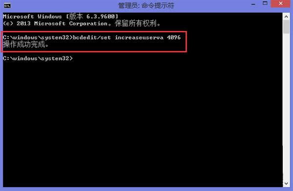如何應對Win8.1系統提示內存不足的問題