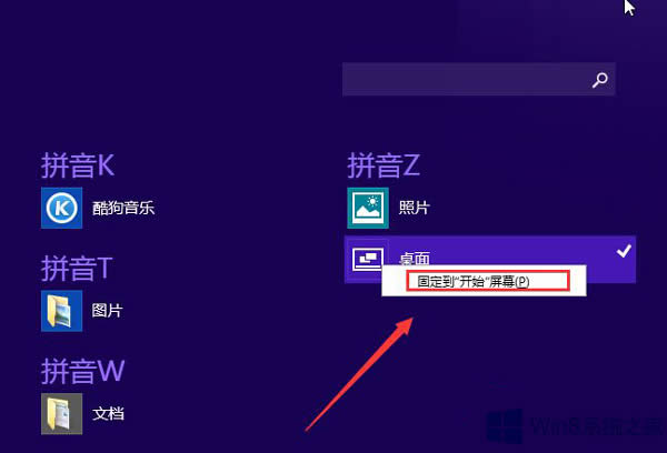 Win8.1h_ʼĻNô֏