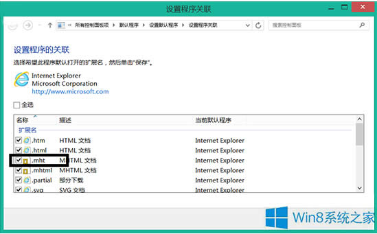 Win8o_.mhtļđʩ
