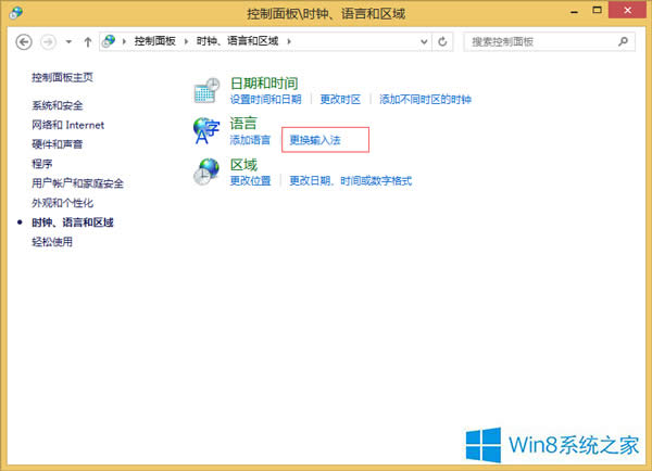 Win8ϵyZԙʧĽQ