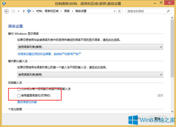 Win8ϵyZԙʧĽQ