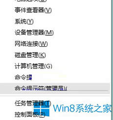 Win8Ƴ\ЃȴСķ