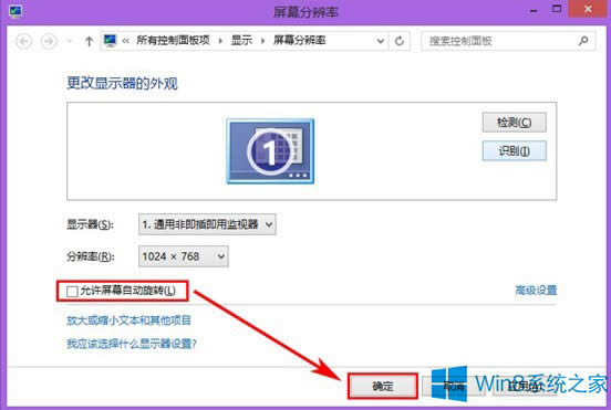 Win8P]ĻԄD