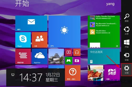 Win8P]ĻԄD