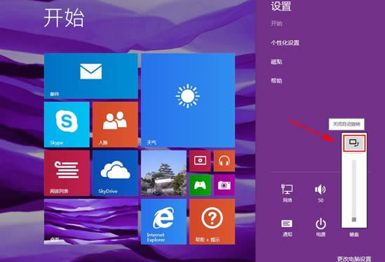Win8P]ĻԄD