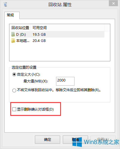 Win8hļrF_J̎ʩ
