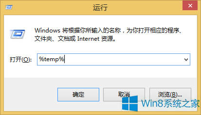 Win8΄h}bĚ