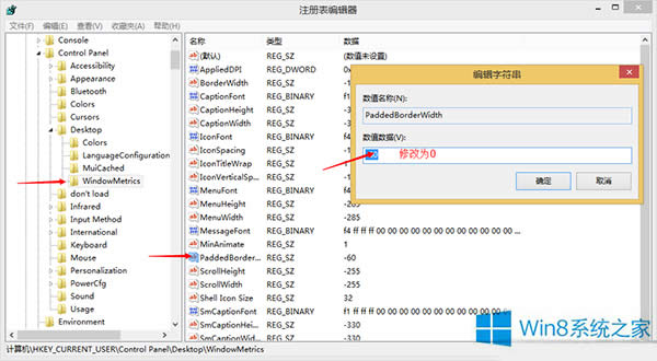 Win8.1߅ڴС޸ķ