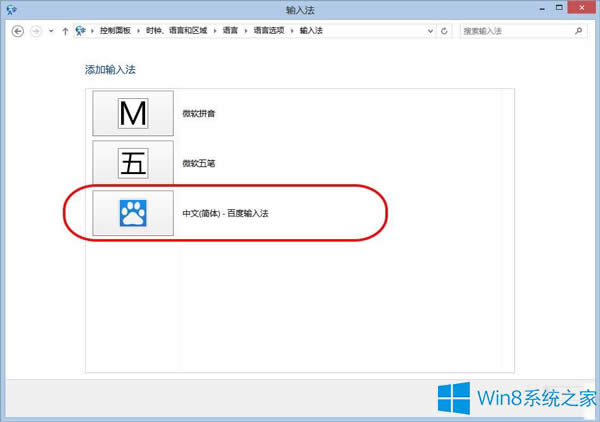 Win8.1Fݔ뷨ôQ