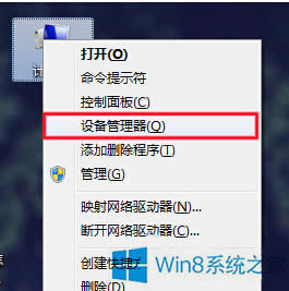 Win8ϵyUPOõļ