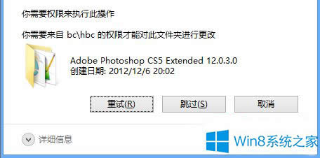 Win8oޕrΑRDhļ