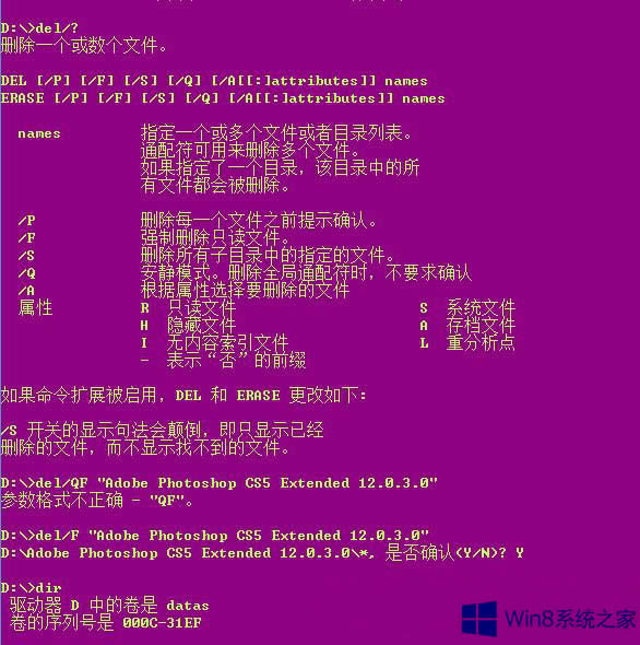 Win8oޕrΑRDhļ