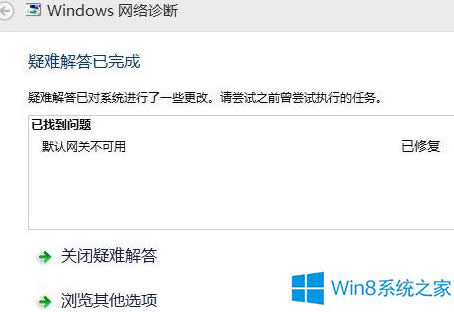 Win8ϵyΑĬJWPoʹõĆ}