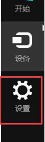 Win8˝L݆ÿΝLДĸ׃