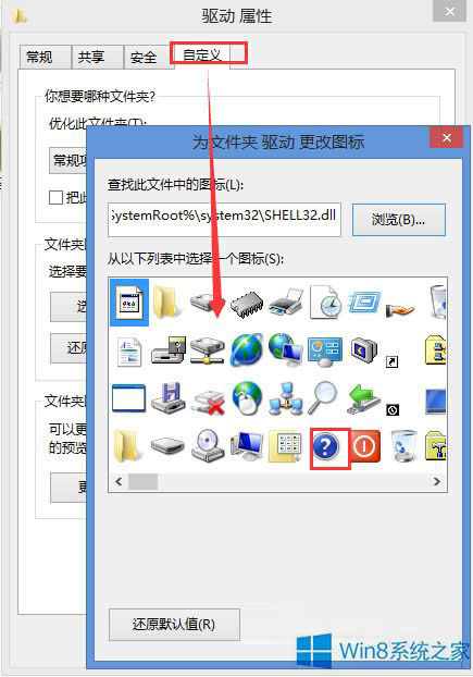 Win8.1ôQļAĈD