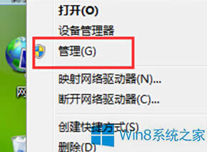 Win8oԄ܇WIFIνQ