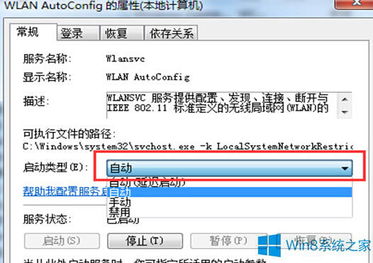 Win8oԄ܇WIFIνQ