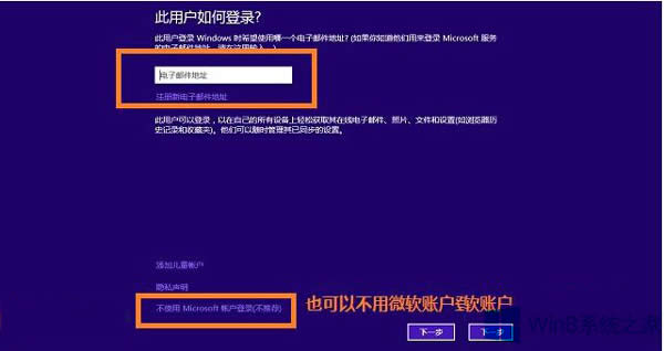 Win8.1ГQ΢ܛ~Fe`0xd00000bbôQ