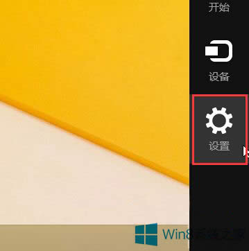 Win8.1ôB{O