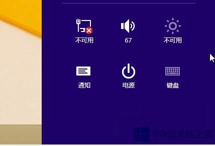 Win8.1ôB{O䣿