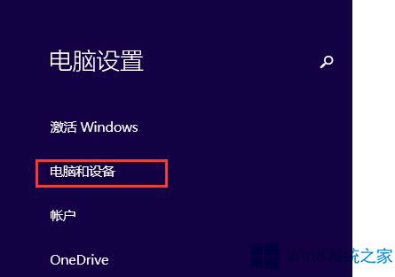 Win8.1ôB{O