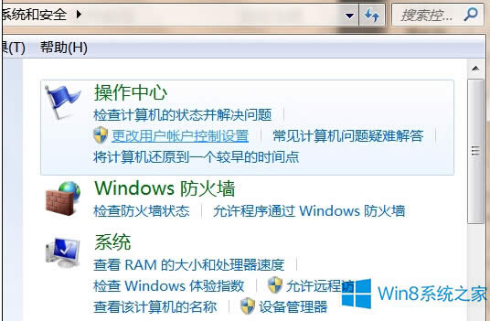 Win8IˆȵĽQ