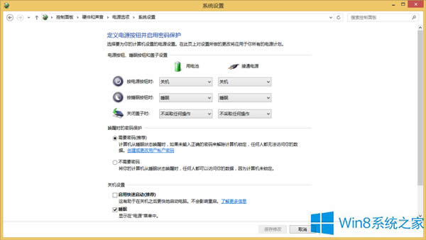 Win8oPCQ