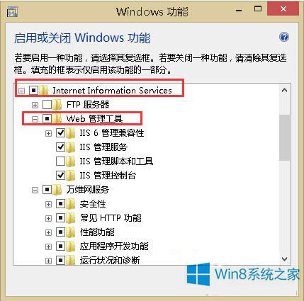 Win8.1_IISķ