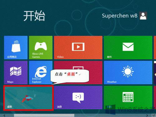 Win8_802.1xJCĈDĽ̳