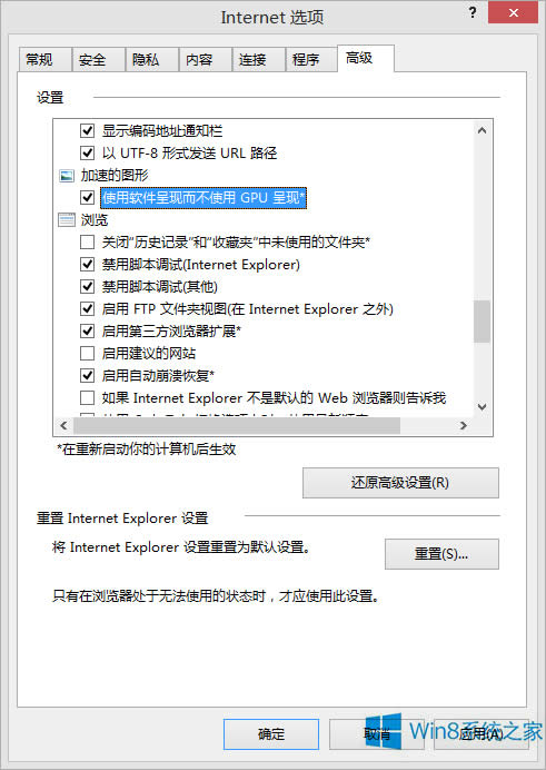 Win8_W퓟oνQ