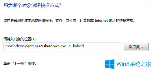Win8PC؆ӵMetroļ