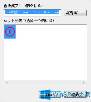 Win8PC؆ӵMetroļ