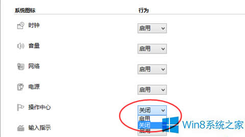 Win8X_ȫĵļ