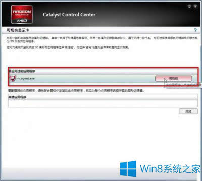 Win8.1pГQɪ@ķ