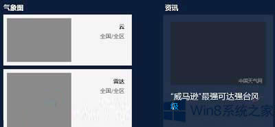 Win8.1ND˛]ЈDƬôk