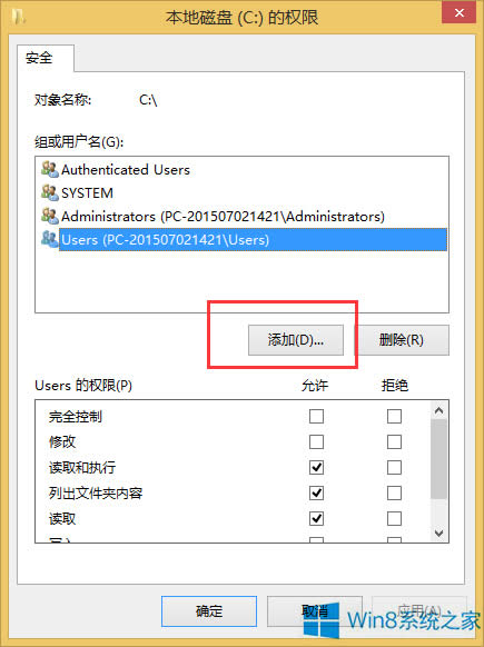 Win8Iˆеġ½xʧôk