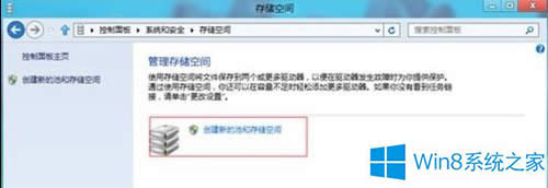 Win8惦صĈDĽ̳